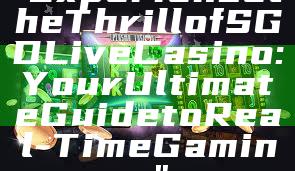"Experience the Thrill of SGD Live Casino: Your Ultimate Guide to Real-Time Gaming"